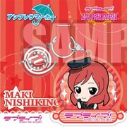 アンブレラマーカー ラブライブ！ 西木野 真姫 [キャラクターグッズ]