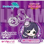 アンブレラマーカー ラブライブ！ 東條 希 [キャラクターグッズ]