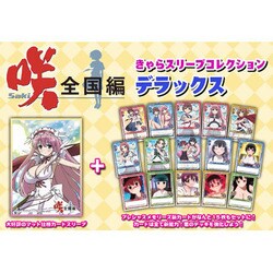 春早割 ヨドバシ.com [きゃらスリーブ No.DX002 movic ムービック - その他