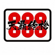 PATCHワッペン(刺繍タイプ) 戦国BASARA 真田幸村 [キャラクターグッズ]