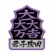 PATCHワッペン(刺繍タイプ) 戦国BASARA 石田三成 [キャラクターグッズ]