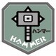 PATCHワッペン(ラバータイプ) モンスターハンター 武器アイコン ハンマー [キャラクターグッズ]