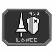 PATCHワッペン(ラバータイプ) モンスターハンター 武器アイコン ランス [キャラクターグッズ]