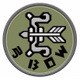 PATCHワッペン(ラバータイプ) モンスターハンター 武器アイコン 弓 [キャラクターグッズ]