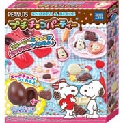 プチチョコパーティー スヌーピー