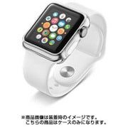 CLEARAW42 [Apple Watch ケース 42mm クリア]