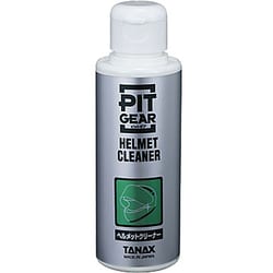 バイク用メンテナンス PITGEAR ヘルメットクリーナー 内容量：100ml PG-251
