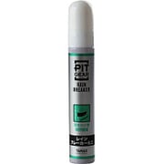バイク用メンテナンス PITGEAR レインブレーカーミニ 内容量:20ml PG-267