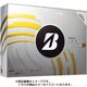 ツアーB330RXS 1ダース イエロー [ゴルフボール 12個入り]