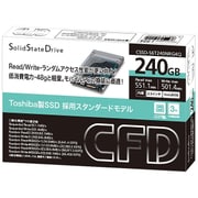 バルクSSD 240GB CSSD-S6T240NRG4Q