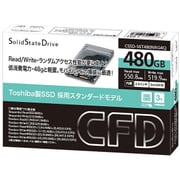 バルクSSD 480GB CSSD-S6T480NRG4Q
