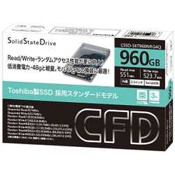 ヨドバシ.com - CFD シー・エフ・デー CSSD-S6T960NRG4Q [バルク