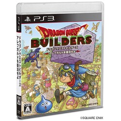 ドラゴンクエストビルダーズ PlayStationVITA PCHJ-10028 Amazon.com: PlayStation Vita Dragon Quest Metal Slime