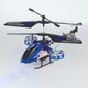 ゴクー SPRIDE スプライド IRC4.5ch ブルー