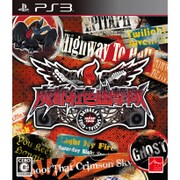 魔都紅色幽撃隊 DAYBREAK SPECIAL GIGS [PS3ソフト]