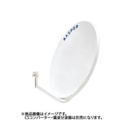 CSアンテナ CSK60