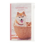 プチスケジュール 2016 フォトスリム ドッグ3 PS-002-16PD3