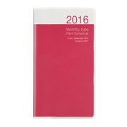 プチスケジュール 2016 マンスリー ピンク PSV-002-16P