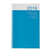 ノートダイアリー 2016 ブルー NS-001-16B
