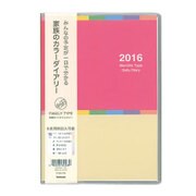 カラーダイアリー 2016 A6 ピンク NSF-A601-16P