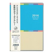 カラーダイアリー 2016 A6 ブルー NSF-A601-16B