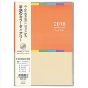 カラーダイアリー 2016 A5 オレンジ NSF-A501-16OR