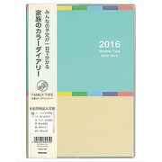 カラーダイアリー 2016 A5 グリーン NSF-A501-16G