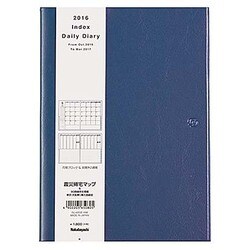 ヨドバシ Com ナカバヤシ Nakabayashi Du A502 16b インデックスダイアリー 16 ソフト A5 ブルー 通販 全品無料配達