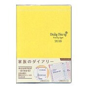 ファミリータイプダイアリー 2016 B6 イエロー DU-B605-16Y