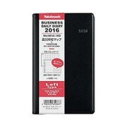 デイリービジネスダイアリー 2016 レフト ブラック BU-001C-16D