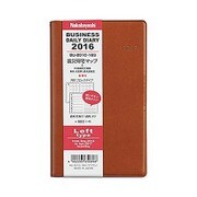 デイリービジネスダイアリー 2016 レフト ブラウン BU-001C-16S