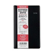 デイリービジネスダイアリー 2016 月間レフト ブラック BU-001M-16D