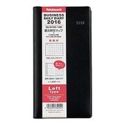 デイリービジネスダイアリー 2016 レフトロング ブラック BU-019C-16D