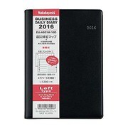 デイリービジネスダイアリー 2016 月間レフト A6 ブラック BU-A601M-16D