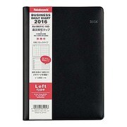 デイリービジネスダイアリー 2016 レフト B6 ブラック BU-B601C-16D