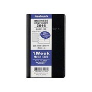 デイリービジネスダイアリー 2016 ポケット ブラック BU-351-16D