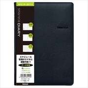 スマレコダイアリー 2016 B6 SRD-B601-16D