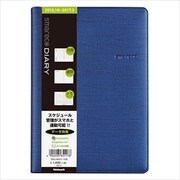 スマレコダイアリー 2016 B6 SRD-B601-16B