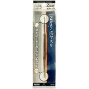 八鉄 2way 爪ヤスリ ストレートとカーブ 88011
