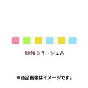 デコレーションテープ きらりプチデコラッシュ ラインタイプ きらり細幅コラージュA DC-054K-1