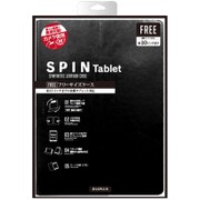 汎用PUレザーケース SPIN Tablet ブラック LP-TAB10TLBK