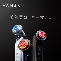 ヨドバシ.com - ヤーマン YA-MAN HRF10T [RF 美顔器 フォトプラス 
