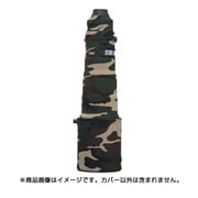 LCN500FLFG [ニッコール AF-S 500mm F4E FL ED VR用]