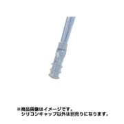 あかりちゃん耳かき交換用シリコンキャップ ミゾ付きタイプ AMK-005