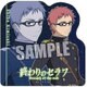 終わりのセラフ マグネットステッカー 君月士方