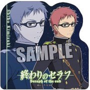 終わりのセラフ マグネットステッカー 君月士方