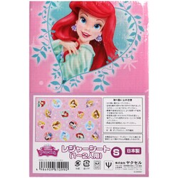 【確認画像】ディズニー　バケパクッション&レジャーシートセット 楽天市場】◇ ﾜｺﾞﾝR・C／ﾐﾗ・ｲｰｽ／ﾊｽﾗｰ／N−BOX(ｽﾗｲﾄﾞﾘｱｼｰﾄ)B