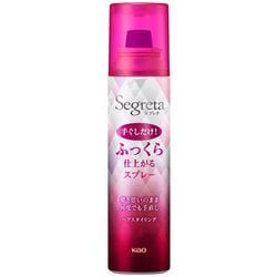 セグレタ ふっくら仕上がるスプレー 125g [ヘアスプレー]
