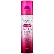 セグレタ ふっくら仕上がるスプレー 125g [ヘアスプレー]