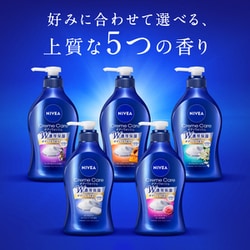 ヨドバシ.com - ニベア NIVEA ニベアクリームケア ボディ